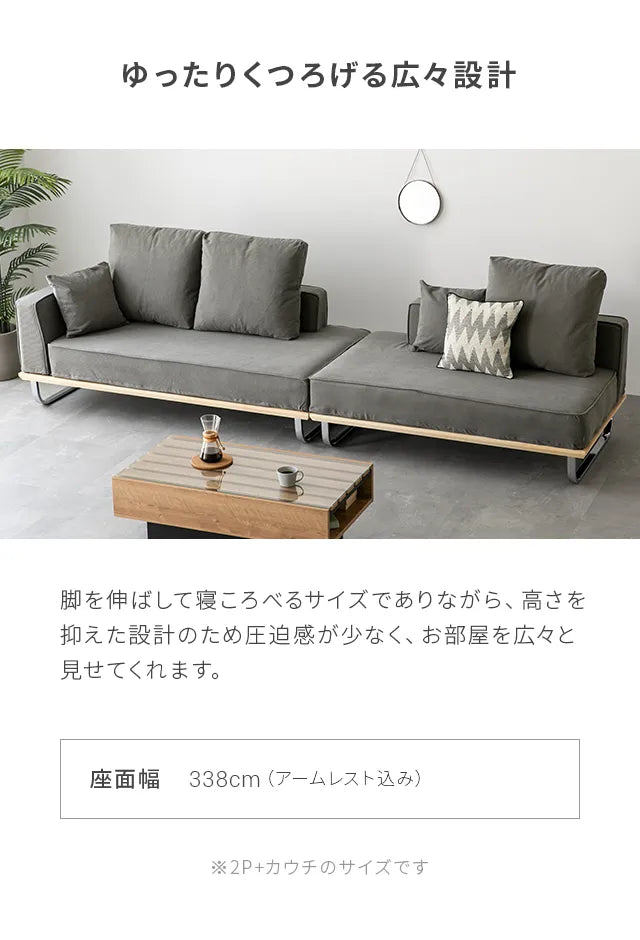 Corduroy sofa set Couch + 2P