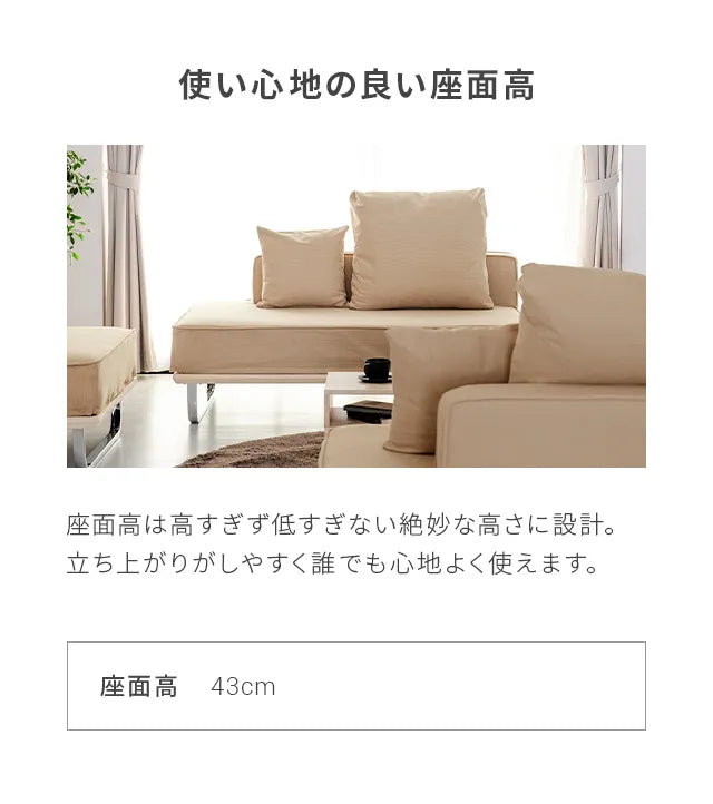 Corduroy sofa set Couch + 2P