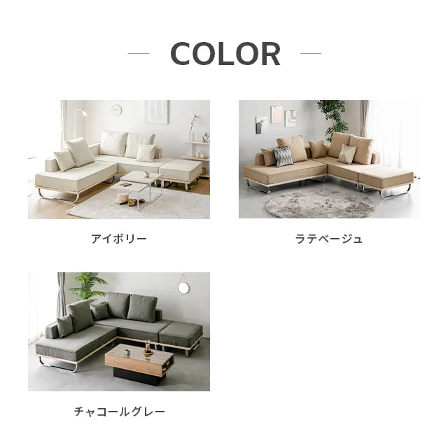 Corduroy sofa set Couch + 2P