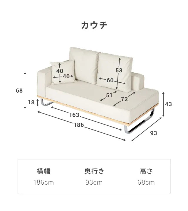 コーデュロイソファセット カウチ+2P