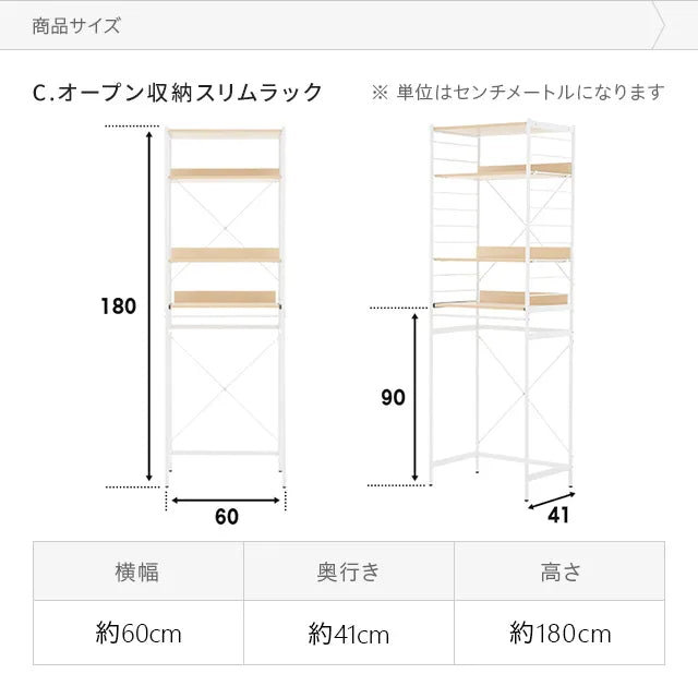 3段 スライド棚付き レンジラック