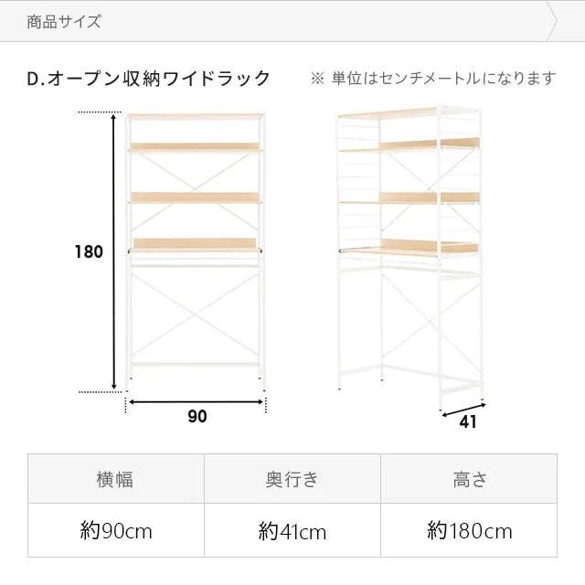 3段 スライド棚付き レンジラック