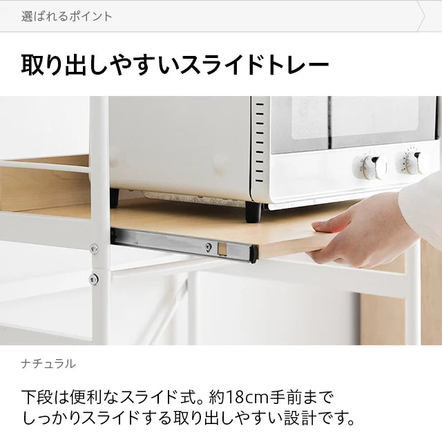 Range rack with sliding shelf, adjustable shelf type