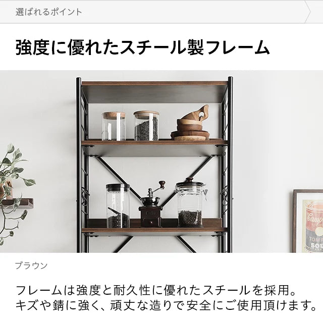 Range rack with sliding shelf, adjustable shelf type