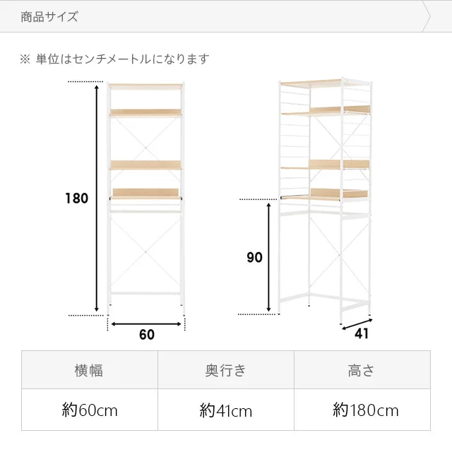 Range rack with sliding shelf, adjustable shelf type