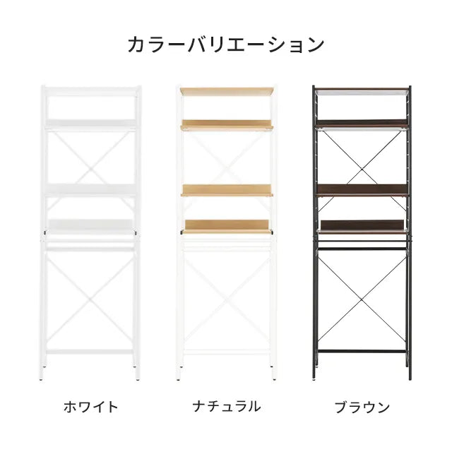 Range rack with sliding shelf, adjustable shelf type