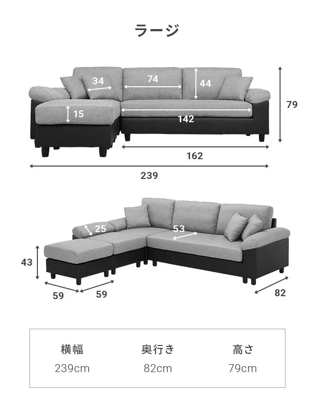 Covering couch sofa, pet-friendly fabric also available [width 202cm~]