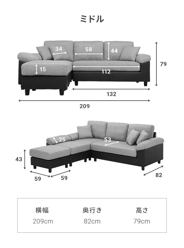 Covering couch sofa, pet-friendly fabric also available [width 202cm~]