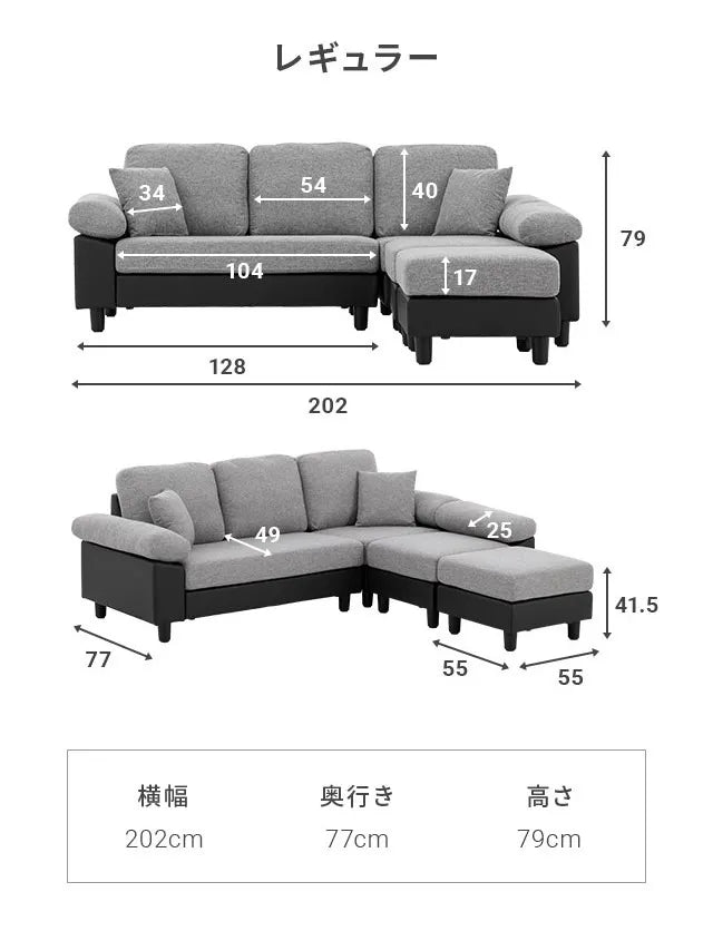 Covering couch sofa, pet-friendly fabric also available [width 202cm~]