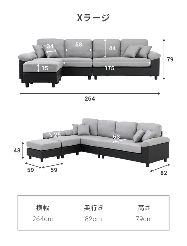 Covering couch sofa, pet-friendly fabric also available [width 202cm~]