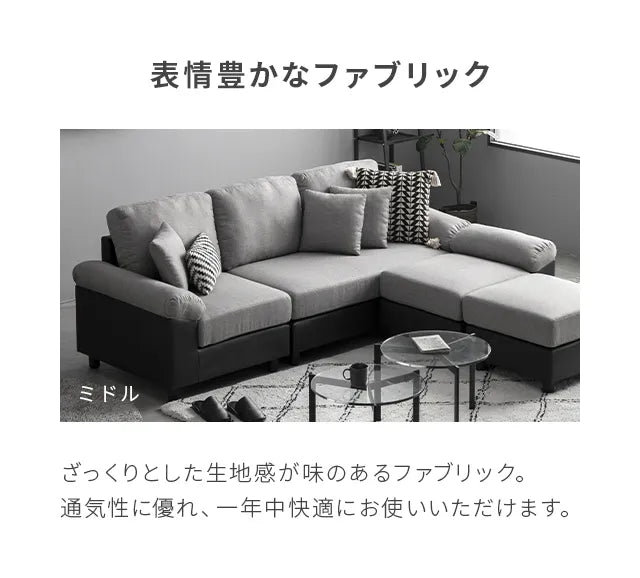 Covering couch sofa, pet-friendly fabric also available [width 202cm~]