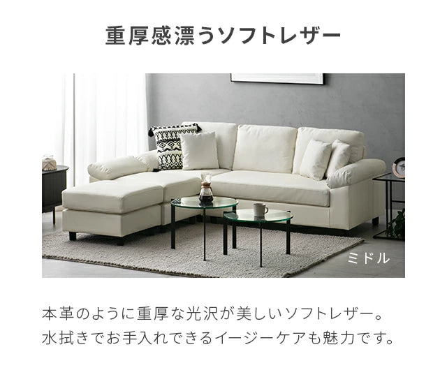 Covering couch sofa, pet-friendly fabric also available [width 202cm~]