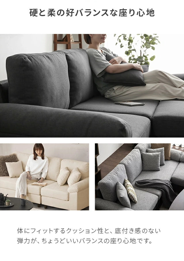 Covering couch sofa, pet-friendly fabric also available [width 202cm~]