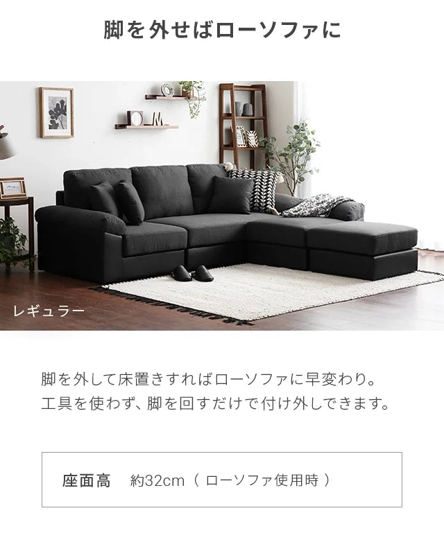 Covering couch sofa, pet-friendly fabric also available [width 202cm~]