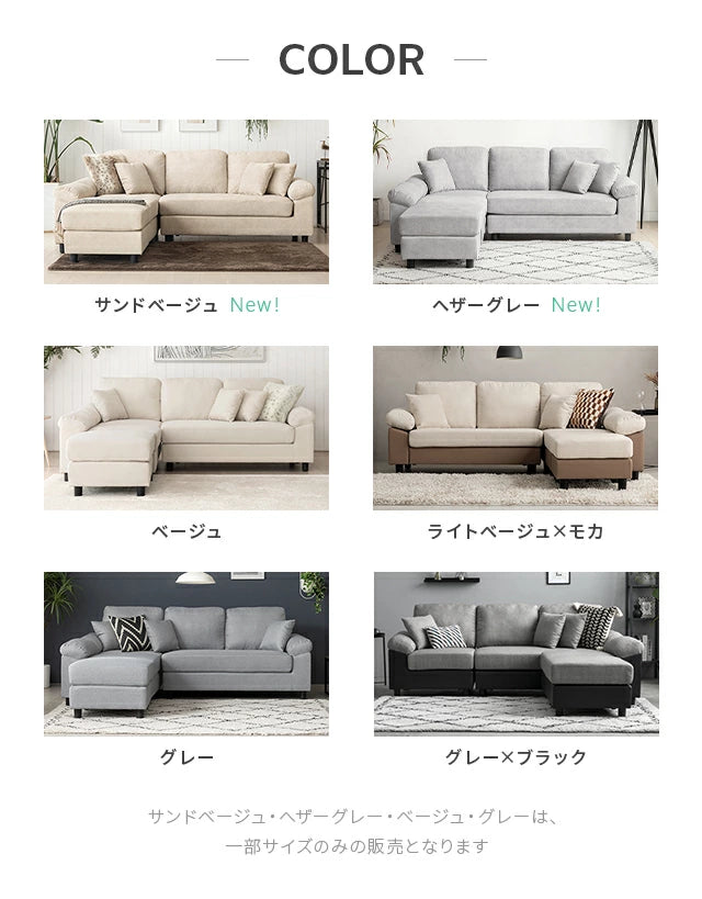 Covering couch sofa, pet-friendly fabric also available [width 202cm~]