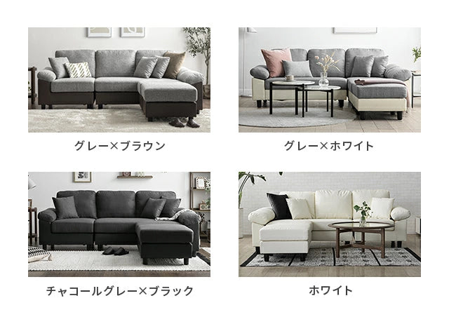 Covering couch sofa, pet-friendly fabric also available [width 202cm~]