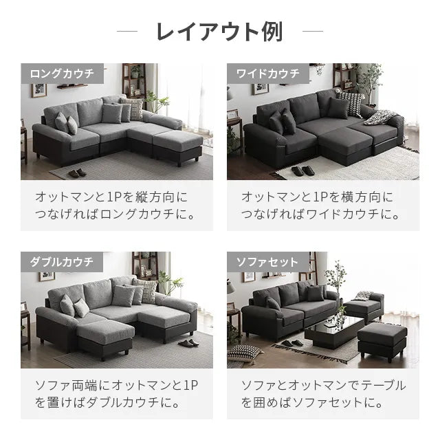 Covering couch sofa, pet-friendly fabric also available [width 202cm~]