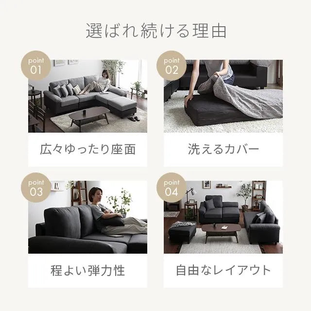 Covering couch sofa, pet-friendly fabric also available [width 202cm~]