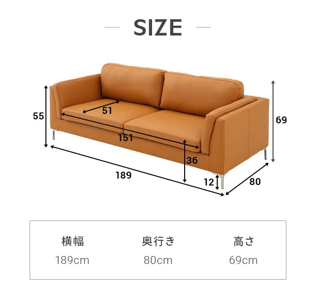 3人掛けモダンレザーソファ [幅189cm]
