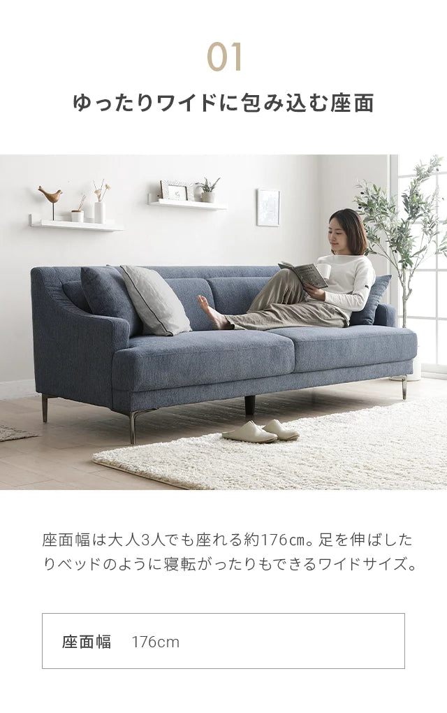 3-seater straight sofa wide [width 200cm]