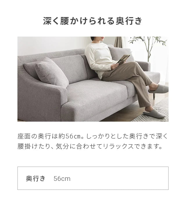 3-seater straight sofa wide [width 200cm]