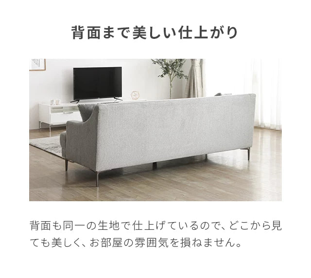 3-seater straight sofa wide [width 200cm]