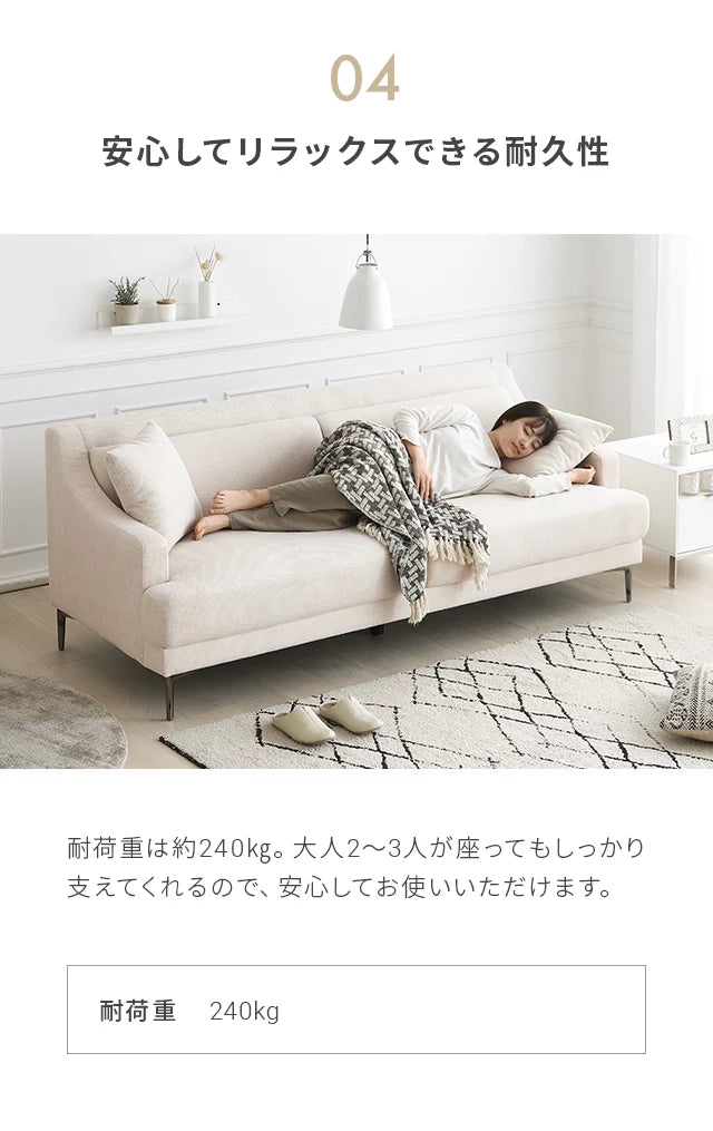 3-seater straight sofa wide [width 200cm]