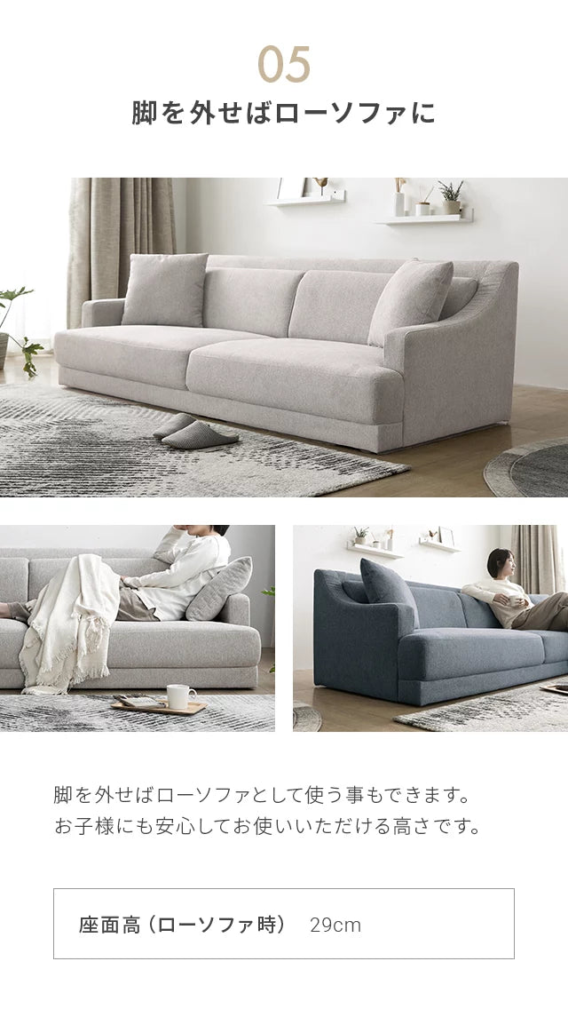 3-seater straight sofa wide [width 200cm]