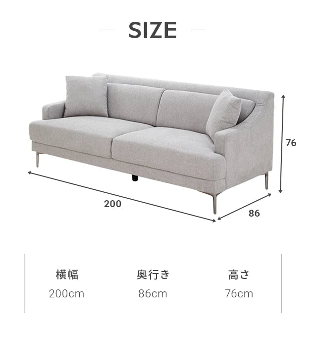 3-seater straight sofa wide [width 200cm]