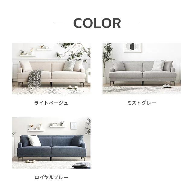 3-seater straight sofa wide [width 200cm]