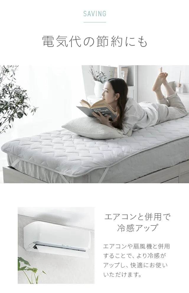 Cooling Pad Premium S