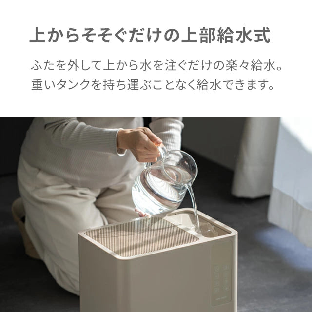 5.5L ハイブリッド気化式 加湿器