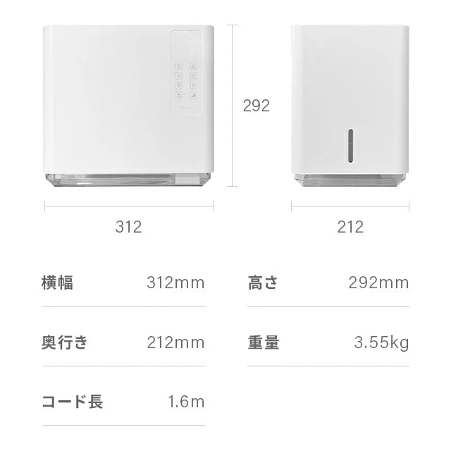 5.5L ハイブリッド気化式 加湿器