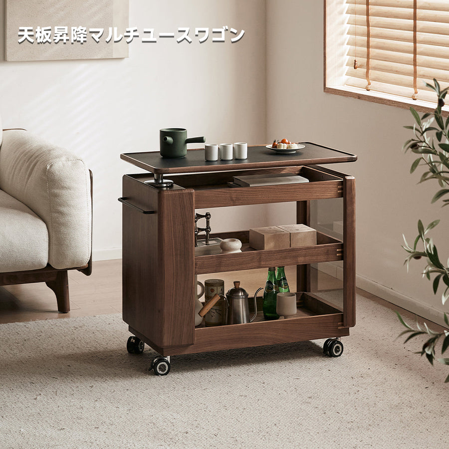 Walnut material, multi-use cart with adjustable top