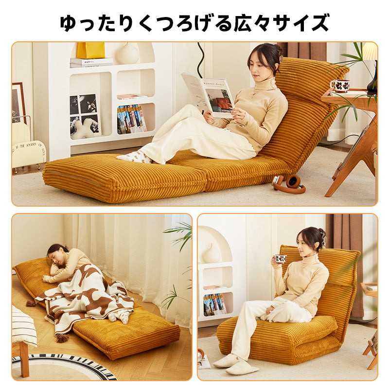 Corduroy high back folding sofa bed