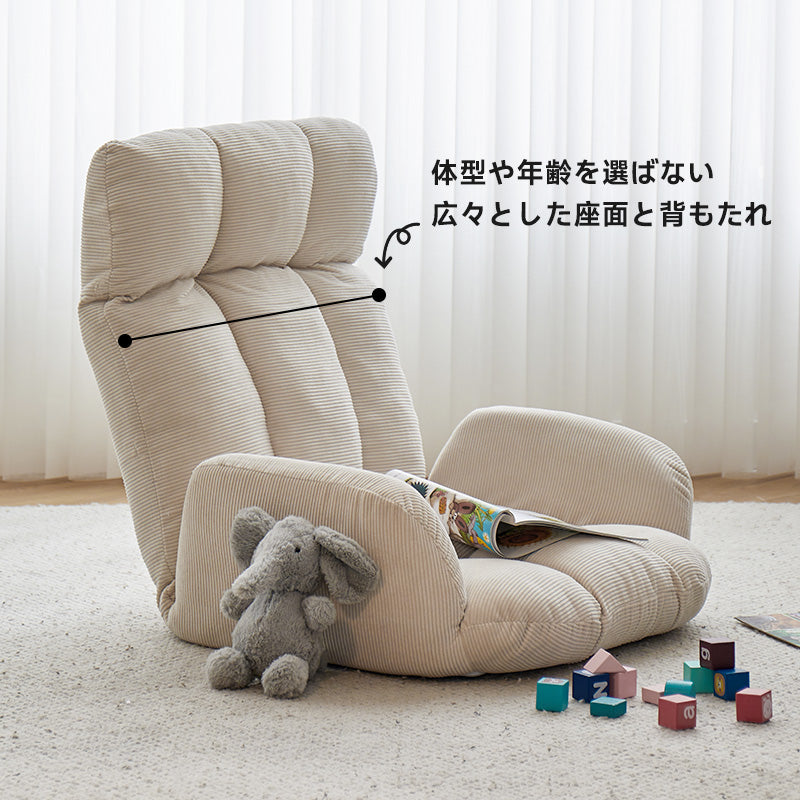 High-back reclining single sofa with armrests