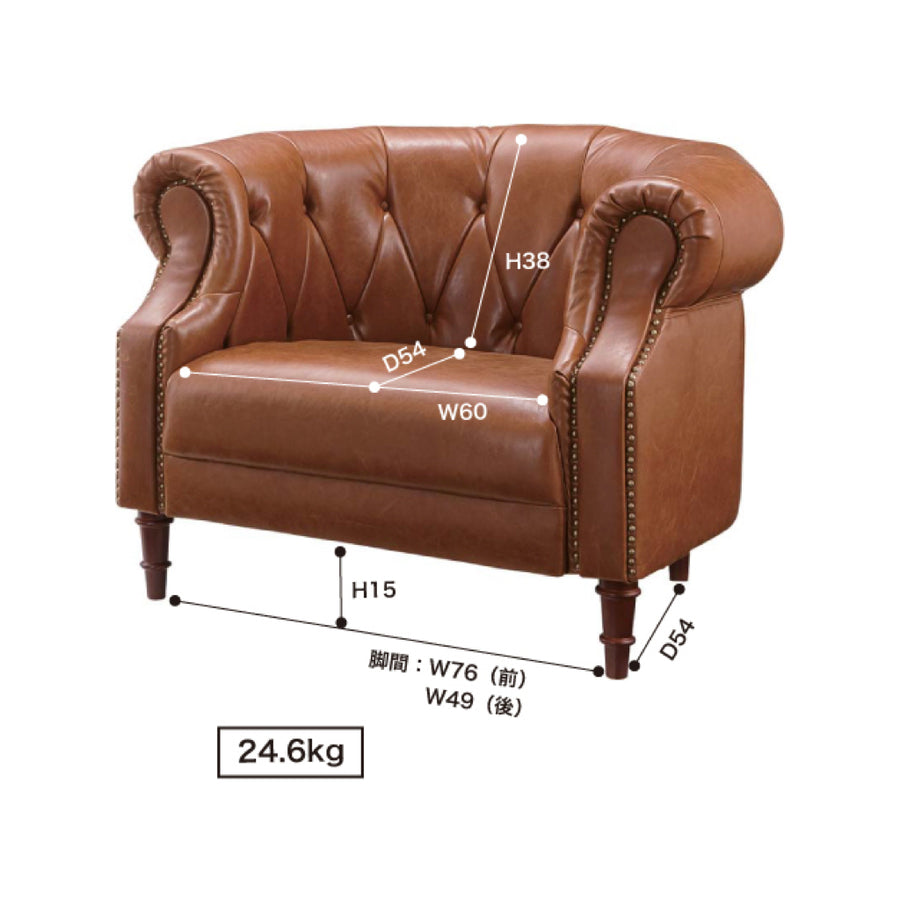 クイーンズ 1人掛 ブラウン
