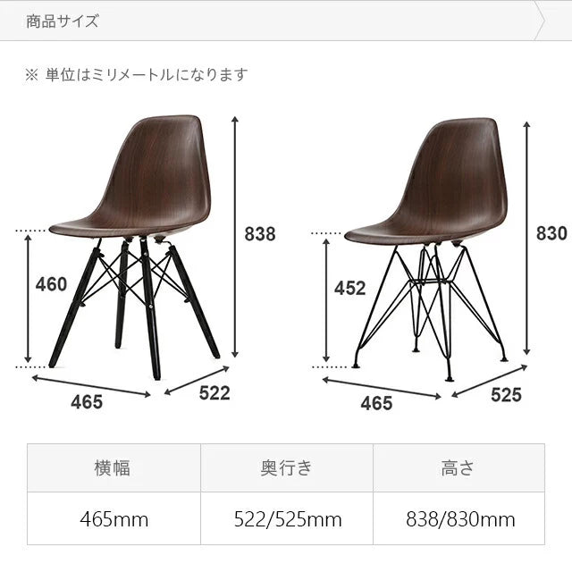 Wood-like designer shell chair, available in 12 colors