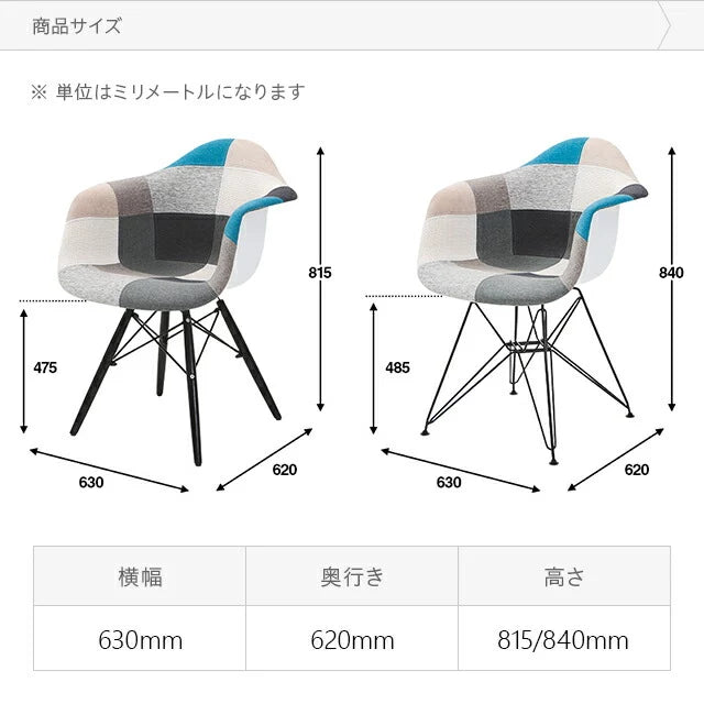 Multicolor designer armchair available in 3 colors