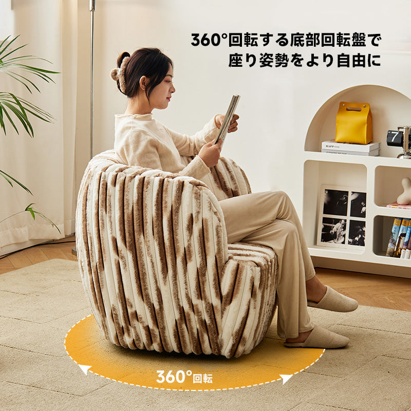Marble pattern single sofa