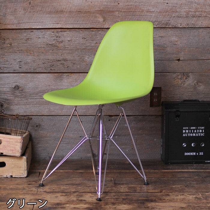 Modern shell design steel leg office chair