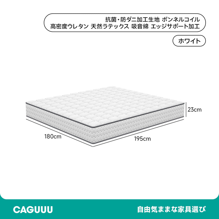 3D立体構造マッドレス