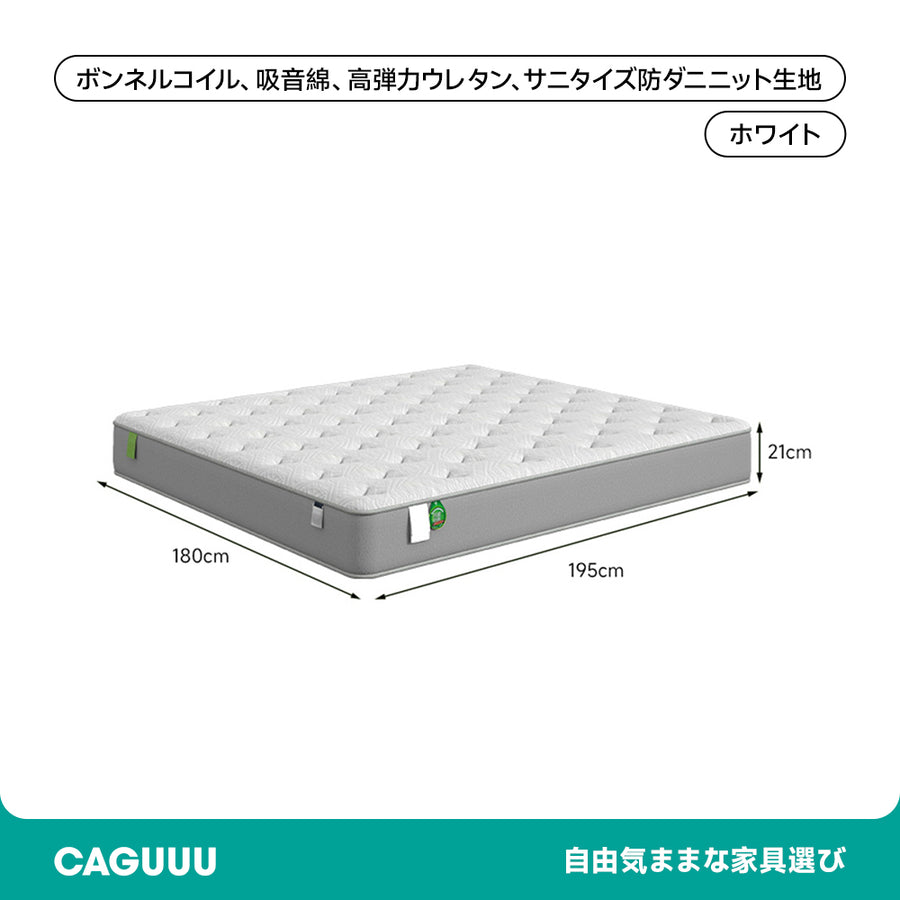 Edge Focus Bonnell Mattress