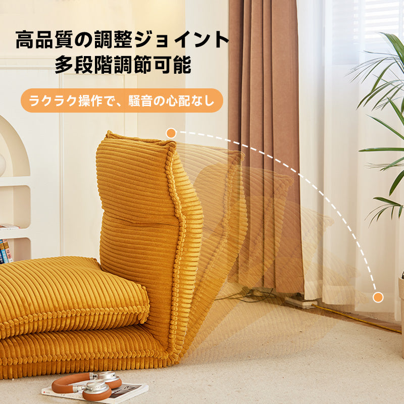 Corduroy high back folding sofa bed