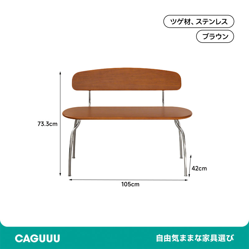 Boxwood Classic Bench