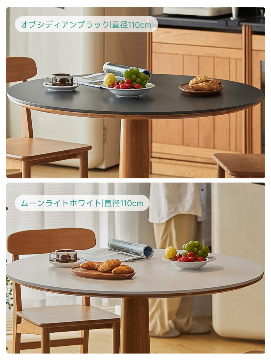チェリー材 高級セラミックコンパクトラウンドダイニングテーブル