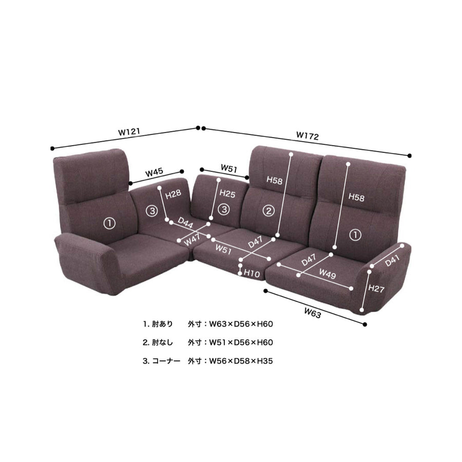 ファンクションソファ ブラウン