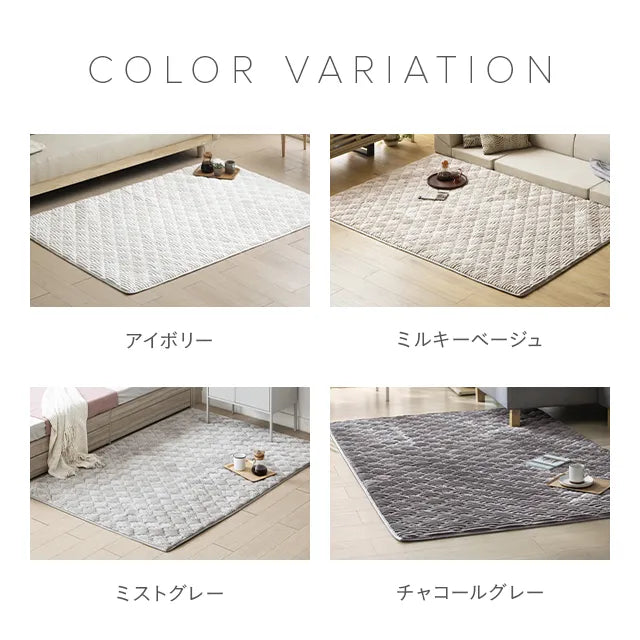 Quilted rug 130×190cm