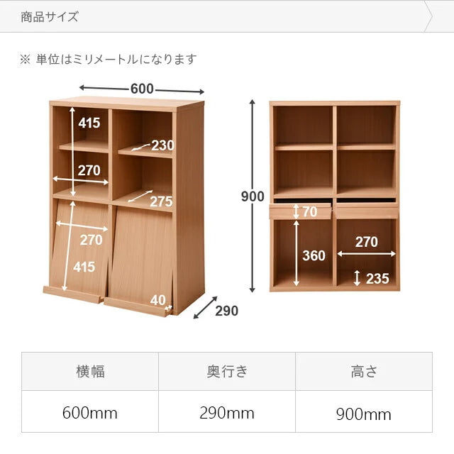 ディスプレイラック オープン＋フラップ扉