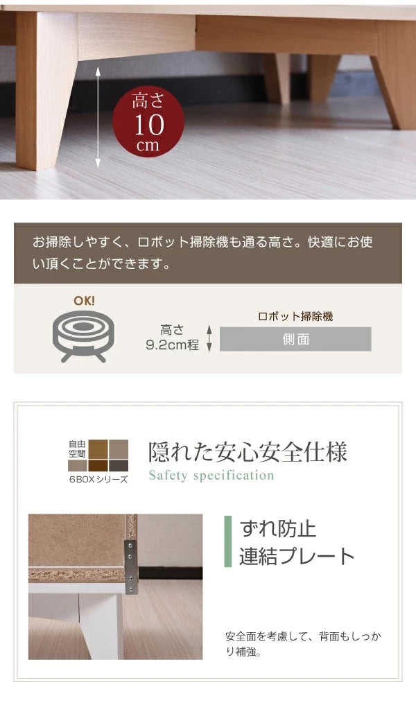 木製キャビネット専用 脚付きベース